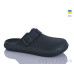 Кроксы Lot Shoes